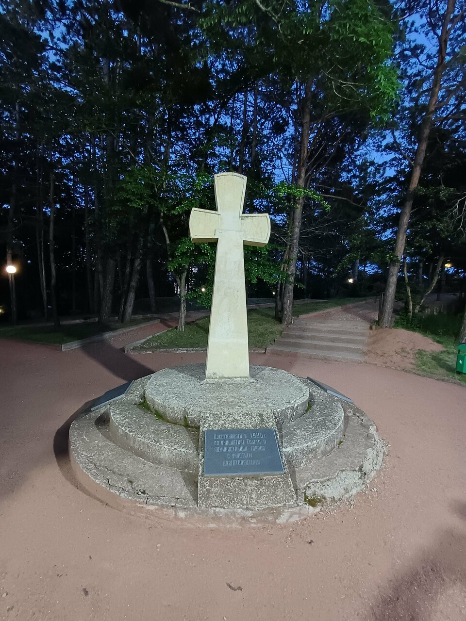 Гостиница Санаторий им. А. М. Горького Кисловодск