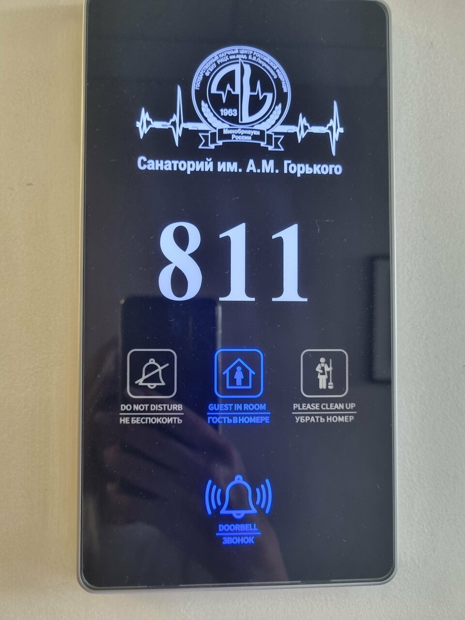 Гостиница Санаторий им. А. М. Горького Кисловодск-21