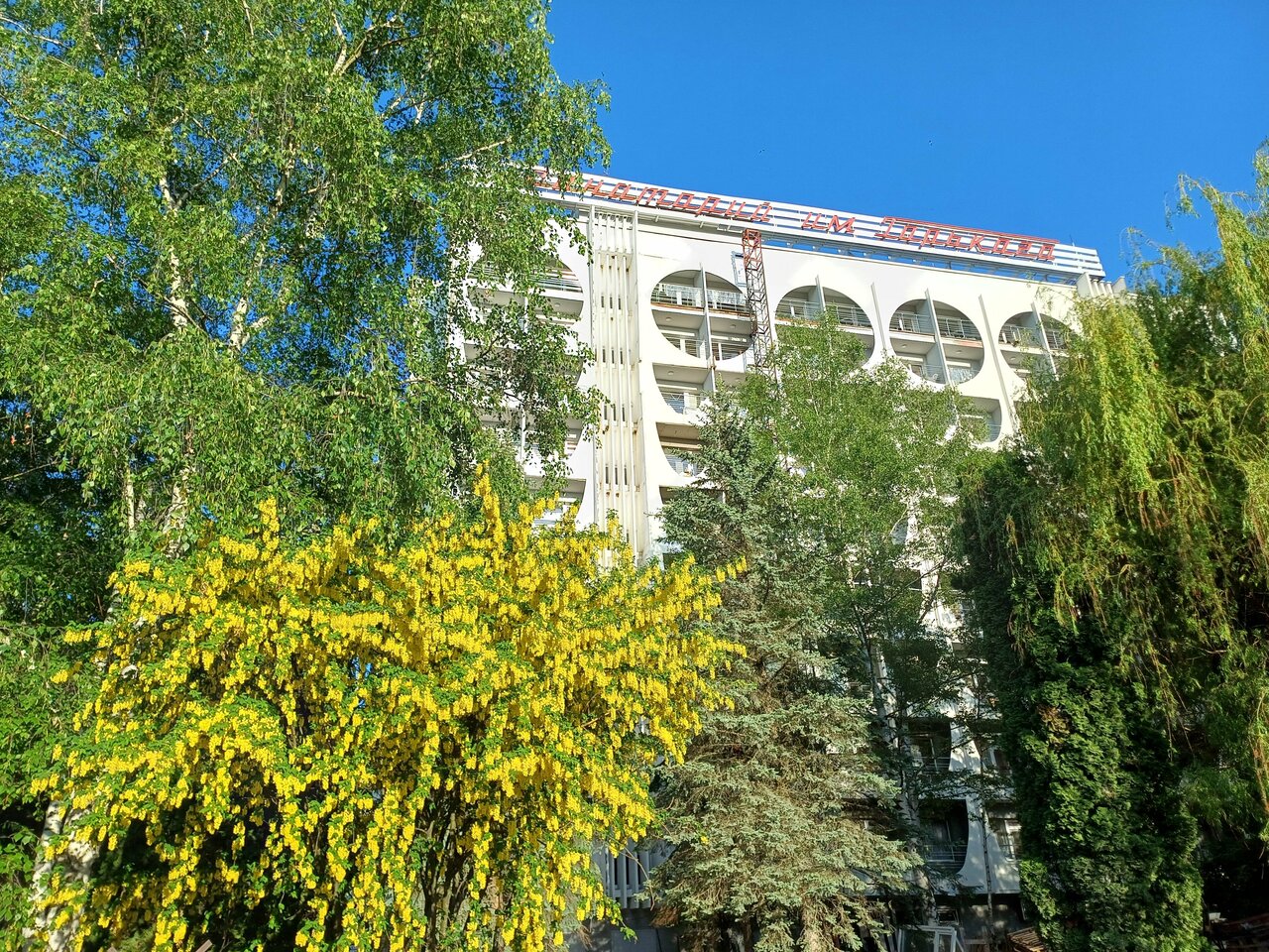 Гостиница Санаторий им. А. М. Горького Кисловодск-15