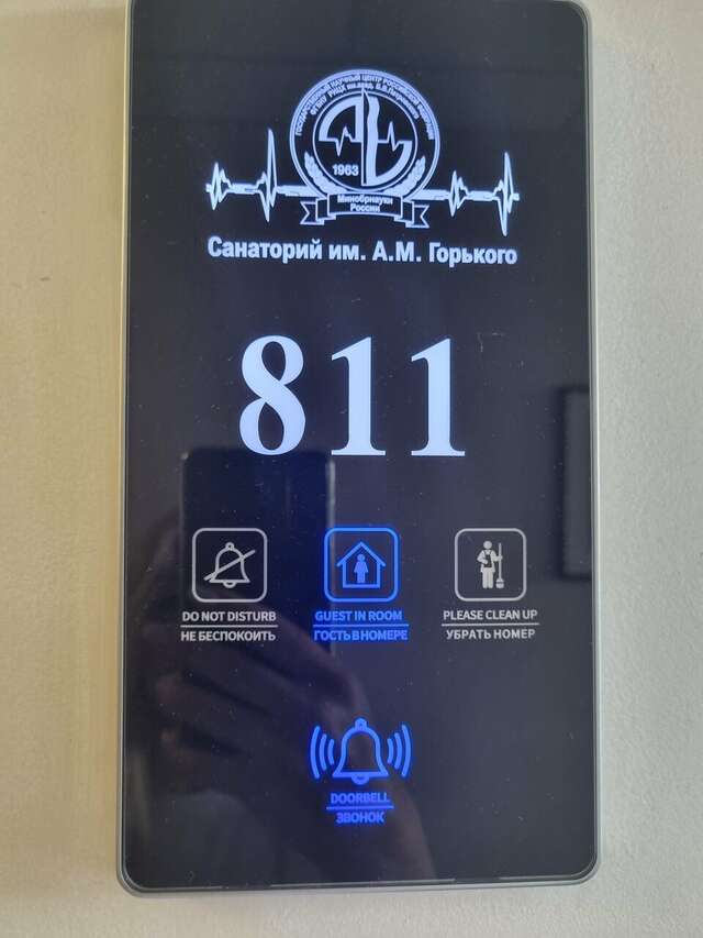 Гостиница Санаторий им. А. М. Горького Кисловодск-20